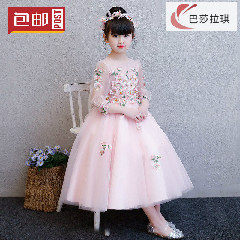 女童礼服花仙子长款春秋夏装新款儿童表演公主裙粉红色洋气蓬蓬连