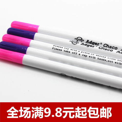 包邮日本Adger水溶笔气消笔自动褪色笔消失笔 服装皮革点位记号笔