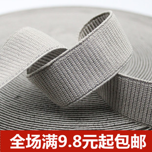 松紧带坑纹2.5cm灰色加厚弹力带腰带橡筋裤腰弹裙子宽扁装饰松紧