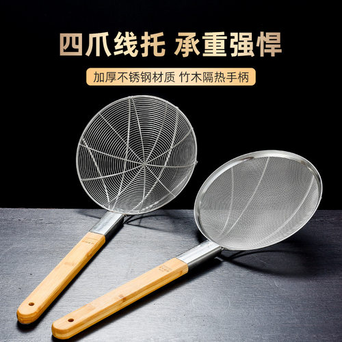 食堂餐厅大号漏勺过滤油炸篱