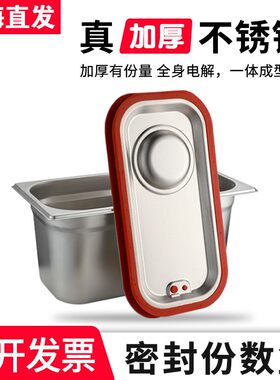 欧式份数盆带密封盖冰箱保鲜盒