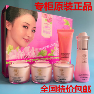 专柜正品兰馨佳人五合一靓白去黄霜佰草精华养颜嫩肤六件套化妆品