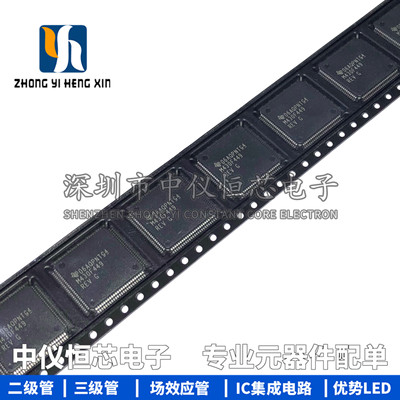 全新原装 MSP430F449IPZR QFP100 丝印M430F449 微控制器 单片机