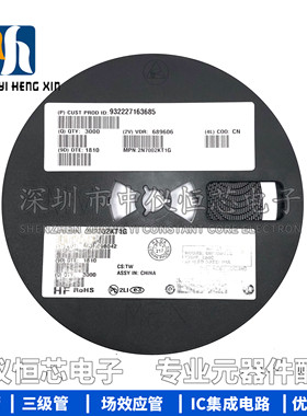 2N7002KT1G 贴片SOT23-3 丝印702 N沟道60V晶体管ic芯片 （10个）
