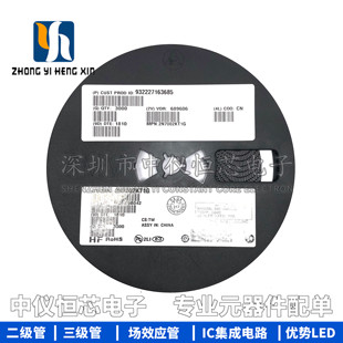 贴片SOT23 10个 N沟道60V晶体管ic芯片 丝印702 2N7002KT1G