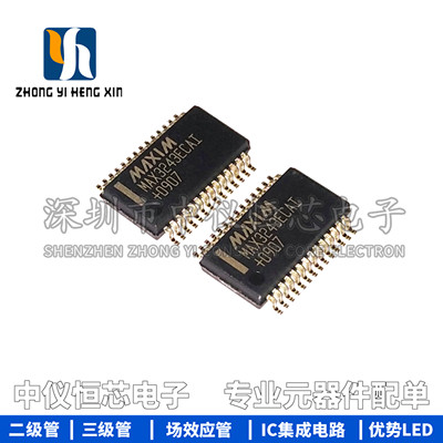 全新原装进口 MAX3243ECAI+T 3.0V至5.5V 250kbps RS-232收发器IC