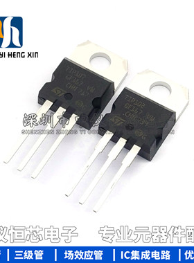 全新原装进口TIP102 TIP107 达林顿直插三极管TlP102 TlP107 对价