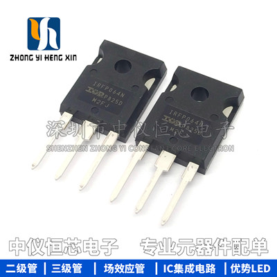 全新原装 IRFP064N IRF064NPBF 场效应管 55V 110A 200W TO-247