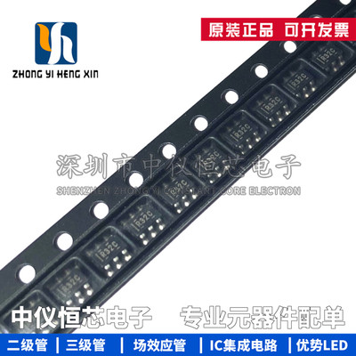全新原装 REF3225AIDBVR 丝印R32C SOT23-6 电源管理器芯片IC