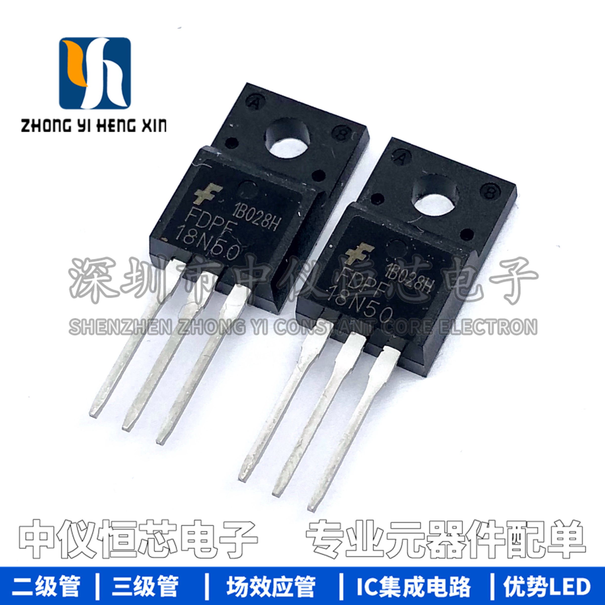 FDPF18N50 全新18N50 场效应管 MOSFET N 500V18A 现货