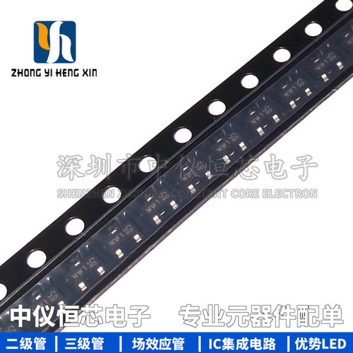 全新原装 BAT54C 丝印KL3 SOT-23 30V/200mA 肖特基二极管 50只