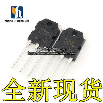 全新K15J50D TK15J50D 15A500V电焊机常用场效应管 现货