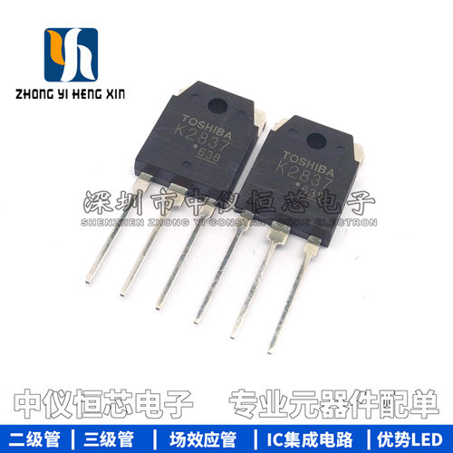 全新原装K2837 2SK2837 TO-3P 20A500V 焊机常用 MOS场效应管