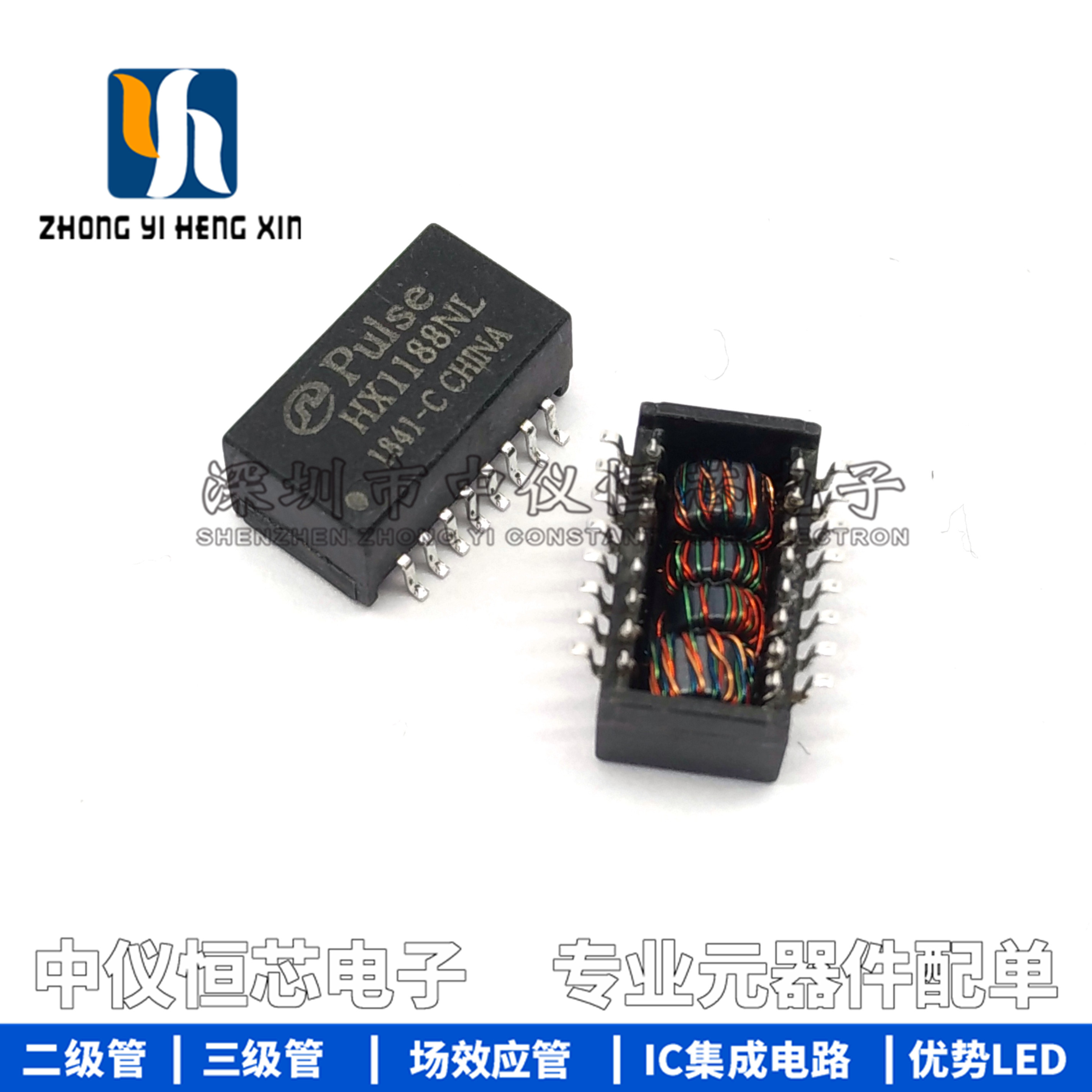 全新原装进口 HX1188NLT HX1188NL 贴片SOP16 网络变压器芯片IC