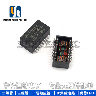 贴片SOP16 全新原装 HX1188NL HX1188NLT 网络变压器芯片IC 进口