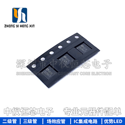 原装正品ES8316 QFN-32 顺芯多位低功耗音频放大器 EVEREST可配单