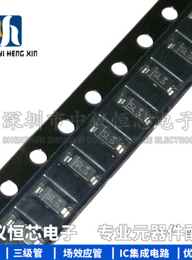 IN5819贴片 0805体积 印字S4 肖特基二极管 SOD323封装（50个）