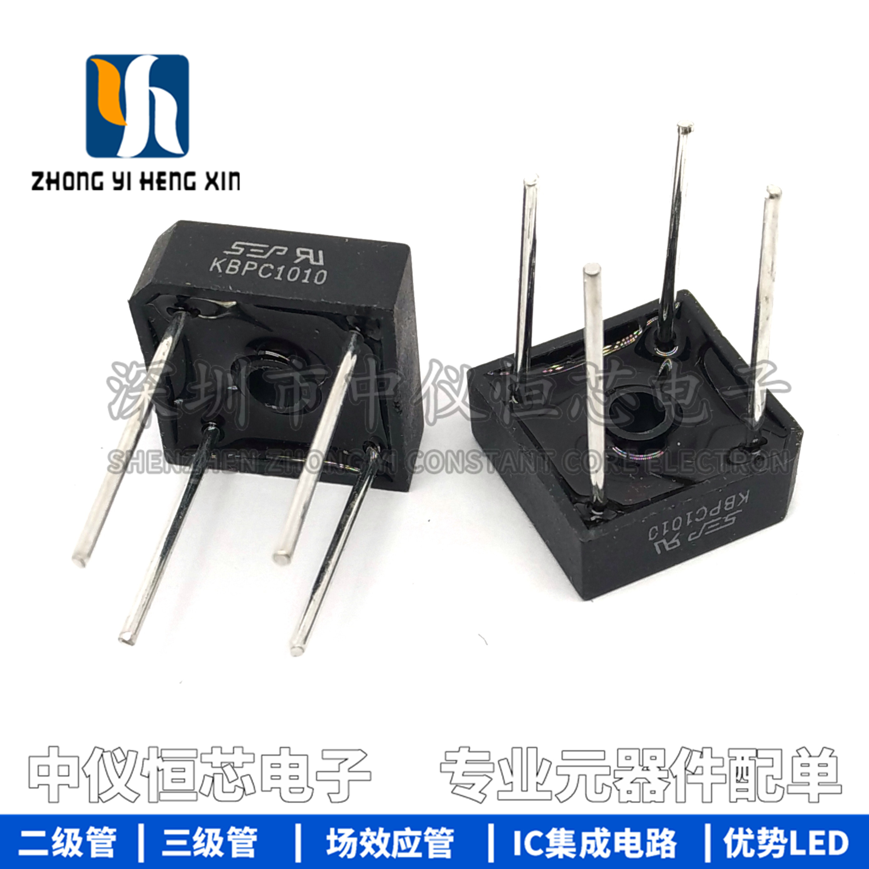 全新原装 KBPC1010 整流桥 整流器 方桥 桥堆 圆脚 10A1000V