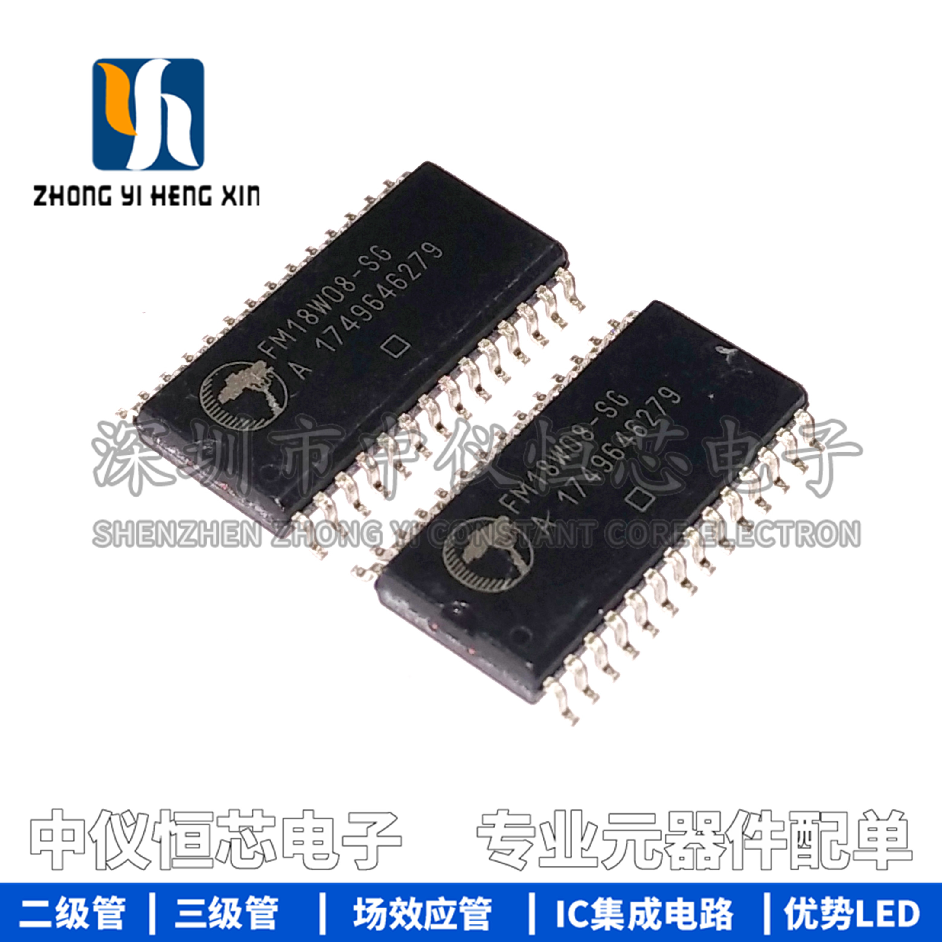 全新原装进口 FM18W08-SG FM18W08 SOIC-28 存储器芯片IC