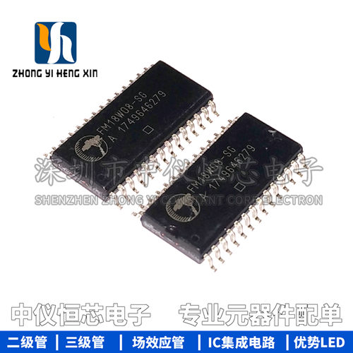 全新原装进口 FM18W08-SG FM18W08 SOIC-28 存储器芯片IC