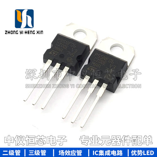 全新原装 P55NF06 P60NF06 STP65NF06场效应管逆变器控制器MOS