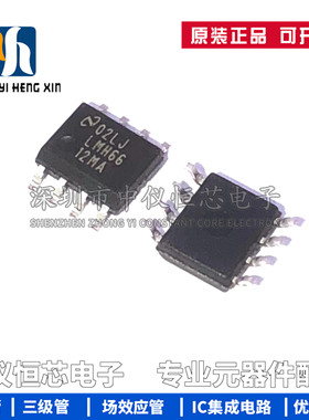 全新原装 LMH6612MA SOP8 单电源 双路 345 MHz 轨至轨输出放大器