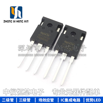 全新原装电焊机功率管