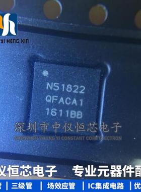 全新原装 NRF51822-QFAA-R QFAB-R QFAC-R QFN48 蓝牙智能收发器