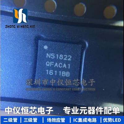 全新原装 NRF51822-QFAA-R QFAB-R QFAC-R QFN48 蓝牙智能收发器