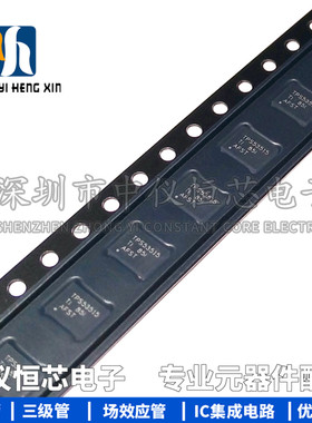 全新原装进口 TPS53515RVER TPS53515 贴片 VQFN28 开关稳压器IC