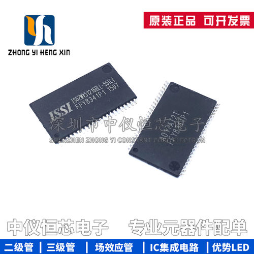 全新进口原装存储器芯片IC