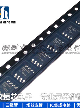 全新原装进口  MAX485ESA+T SOIC-8 RS-422/RS-485收发器芯片IC