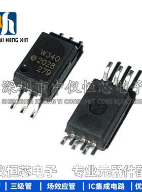 全新原装 ACPL-W340-500E 1A 有轨至轨 IGBT栅极驱动器光电耦合器