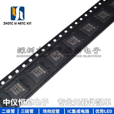 中仪恒芯|全新原装 MAX1978ETM+T MAX1978ETM MAX1978 QFN48 现货