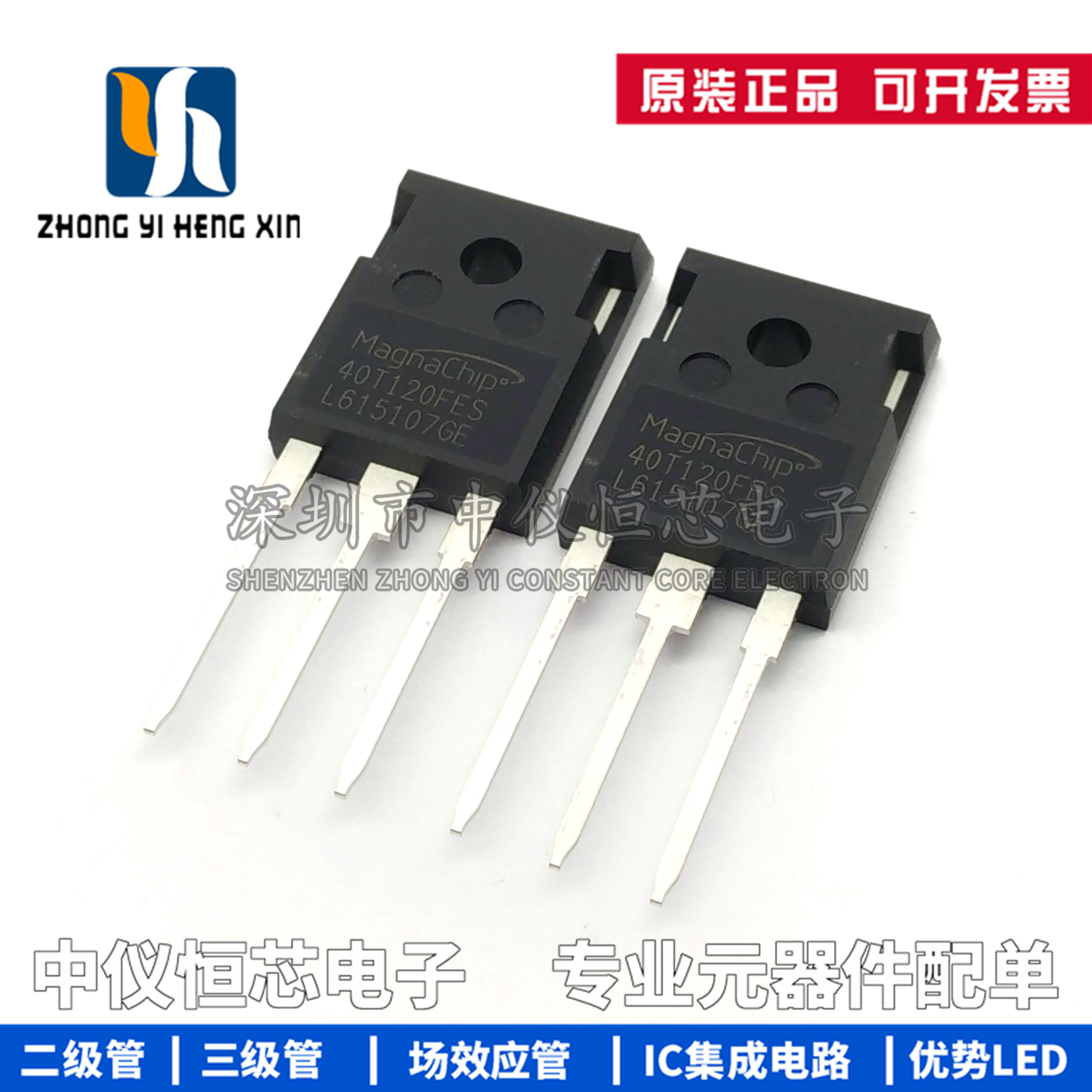 全新原装大功率管IGBT单管