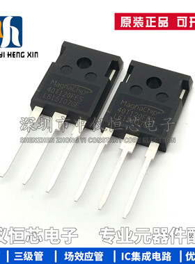 全新原装 MBQ40T120FDS 40T120FES/FDHA电焊机原装大功率IGBT单管