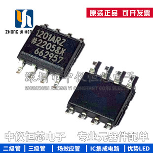 全新原装 ADUM1201ARZ-RL7 丝印1201ARZ SOIC-8 数字隔离器芯片IC