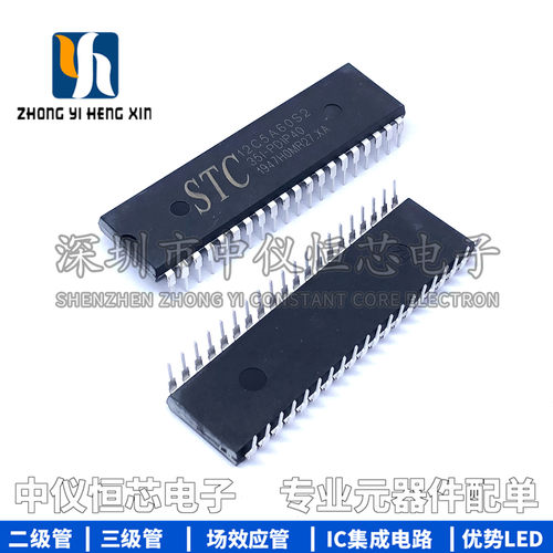全新原装正品直插单片机35I