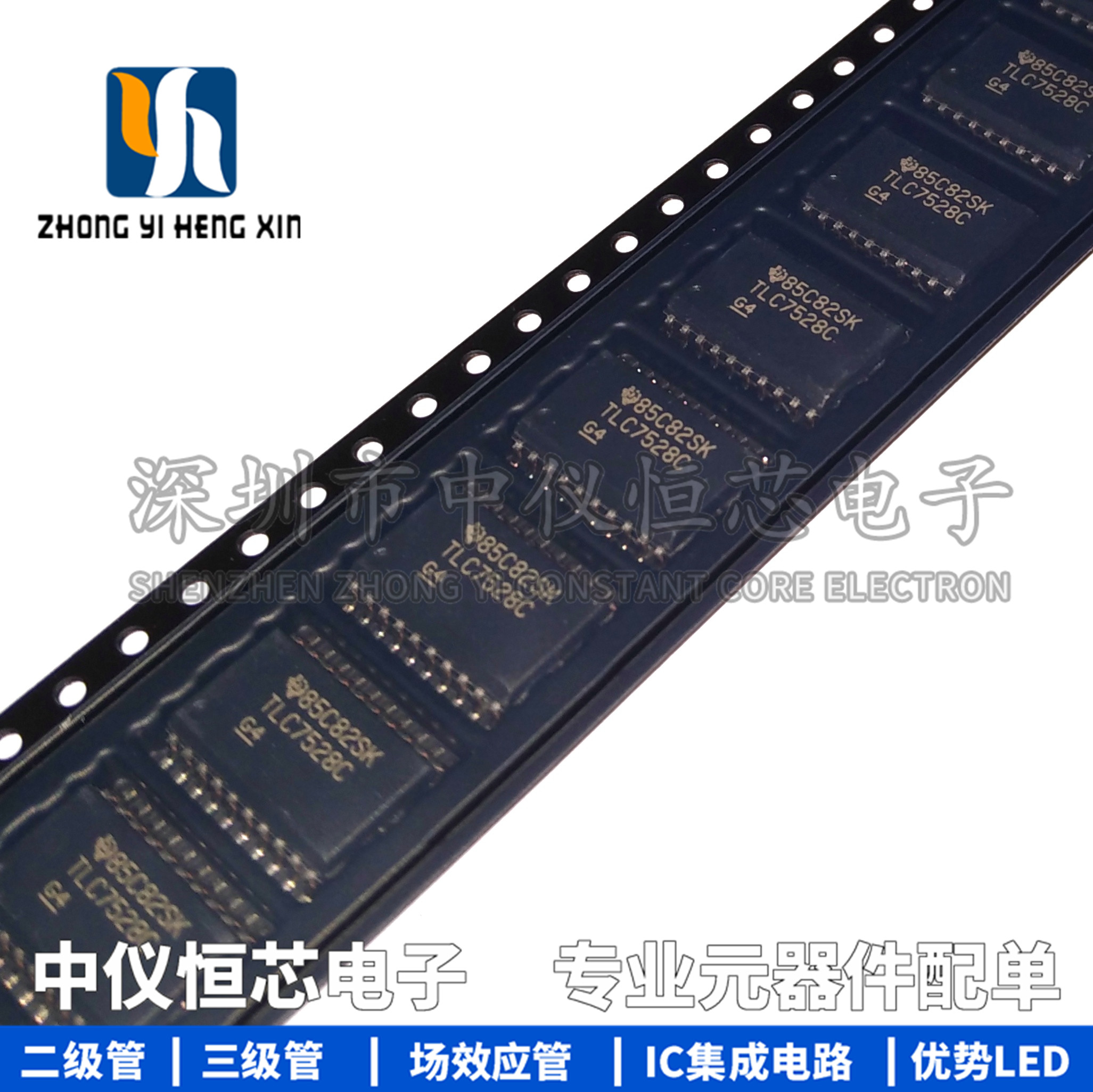 全新原装进口 TLC7528CDWR TLC7528C SOP20 模拟转换器芯片IC