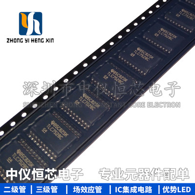 全新原装进口 TLC7528CDWR TLC7528C SOP20 模拟转换器芯片IC