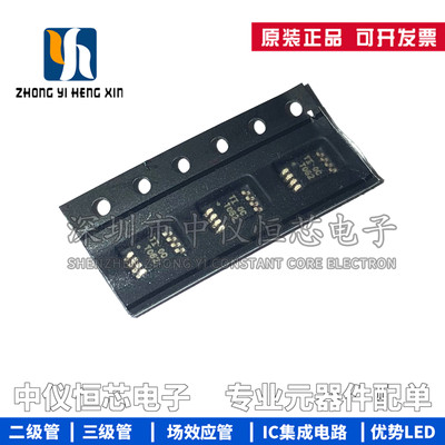 全新原装 TLV9062IDGKR 丝印T062 贴片MSOP8 运算放大器芯片IC