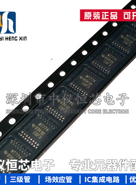 全新原装进口SN74AVC4T774PWR 丝印: WT774 电压基准芯片IC