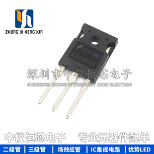全新 ISL9K3060G3 K3060G3 TO-247 600V 30A 快恢复整流二极管