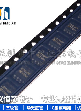 全新原装进口 M25PE20-VMN6TP 25PE20VP SOP-8 存储器芯片IC