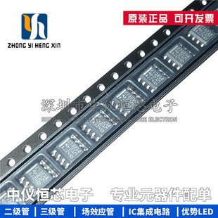 全新原装 UCC27321QDRQ1 丝印27321 封装SOIC-8_150mil栅极驱动IC