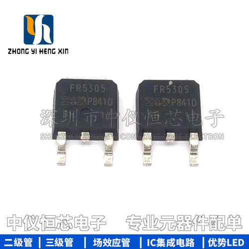 全新原装进口IRFR5305TRPBF P沟道 55V 31A  TO-252 MOS场效应管