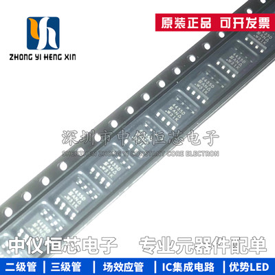 全新原装沟道MOS管芯片IC