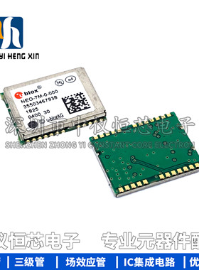 全新原装 NEO-7M-0-000 GPS模块 低功耗 代替NEO-6M UXB-G7020