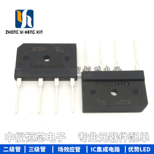 原装GBJ2008整流桥 D20SB80 S2006M 800V 20A电磁炉整流桥堆 扁桥