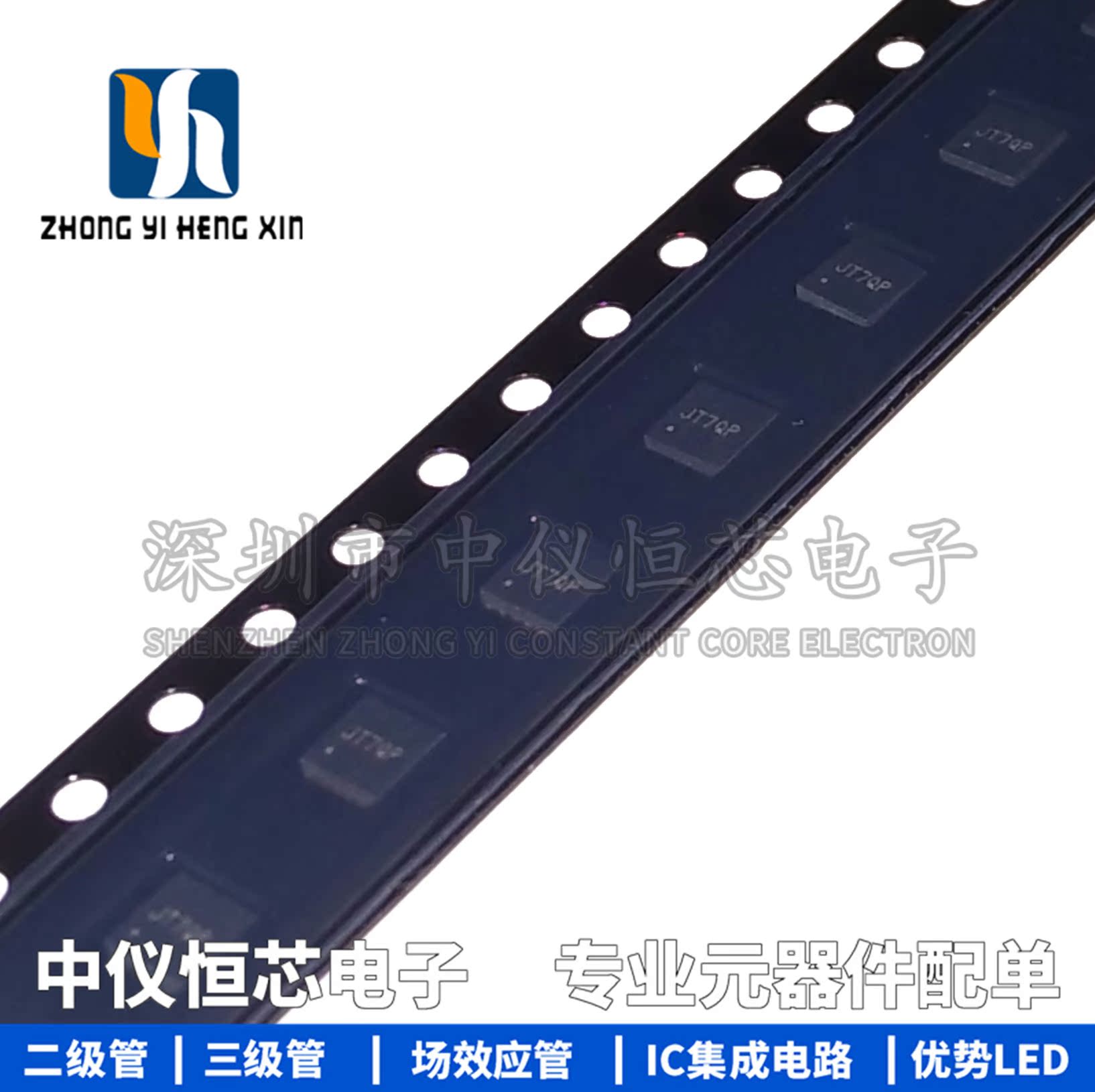 进口原装正品 SY6874DBC 丝印JT开头 DFN10